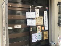 ロビンソンクルーソーというカレーハウスで