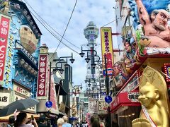通天閣