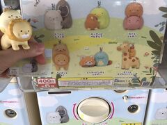 天王寺動物園
