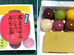 浅草駅で解散し、舟和のあんこ玉と芋ようかんを買って帰りました。
因みに私はイチゴのあんこ玉が好きです。