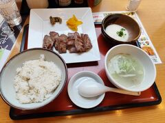 お昼の時間になったのでやっぱり牛タン！和風レストランまるまつで牛タン定食。タンも美味しいし、テールスープがうまー。