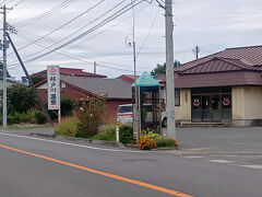 駅から撮影した姉戸川温泉の建物。
前日、電車の中から見つけて気になり今日のお風呂はここにしようと前日より決めてました。
入浴料は200円。かなり安いです。もちろん現金のみ。建物・浴場内・脱衣室はそれなり古いです。中くらいの大きさの湯船で深さが3段階。お湯はいいお湯でした。鍵付きロッカー無。