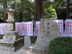 次は豊川稲荷の一番の見どころ、
霊狐塚を見てみるヨ！