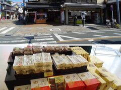 次は"喜楽"で、
豊川名物・宝珠まんじゅうを買うヨ。

宝珠とは、豊川のお稲荷様が、
左手に掲げられている宝珠のこと。

この宝珠をかたどった生地の中には、
ご祈祷を受けたお米をこうじにしテ、
練り込んだこしあんが入っているヨ。