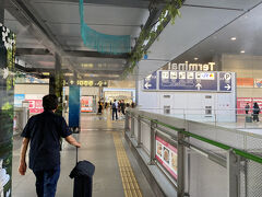 空港急行 (南海電鉄)
