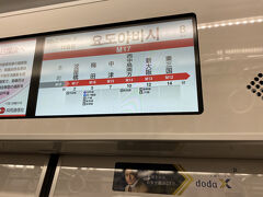 本町駅