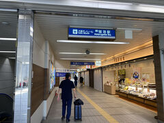蛍池駅