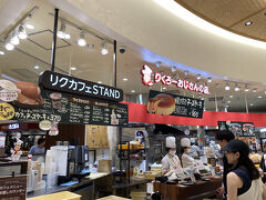 りくろーおじさんの店 大阪伊丹空港店