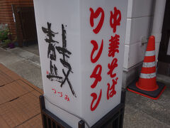 ここ。