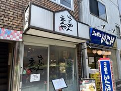 王子