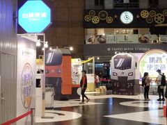 台北駅に到着。なんだかロビー（大廳）が賑やかだぞ。