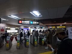 台北駅からはMRT淡水信義線に乗るよ。