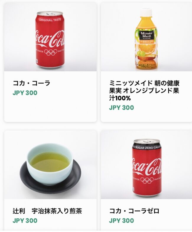 202409 憧れのセドナ#1 ZIPエアーでロス経由セドナ