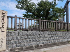 41番目は宮（熱田）、43番目が四日市になります。
宮から桑名の間は東海道で唯一の海路でした。
「七里の渡し」の名は移動距離が7里（約27km）であったことに
由来しています。所要時間は約4時間だったそうです。

漕ぎ続けるの大変だったろうなー