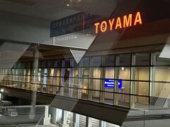 東京/羽田19:40発- 富山20:40着

息子に迎えに来てもらい
自宅帰宅は21時

