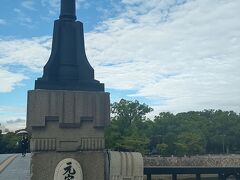 橋を渡ると平和記念公園