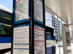 本日の旅行は、練馬駅前の高速バス停から始まります。
練馬駅といっても、実際は、練馬区役所の建物の前です。