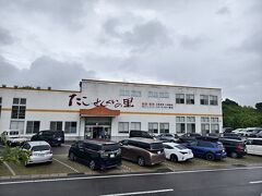 続いて、たこせんべいの里。