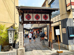 続いて訪れたのは、「法善寺 水掛不動尊」です。

ミナミの繁華街にありながら、静かななにわ情緒を漂わせている法善寺。「法善寺」と書かれた門をくぐり、石畳の路地をコツコツと歩けば、線香の香りと共に水掛け不動さんの姿が見えてきます。