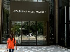 ヘタレ高齢者には超キツイ猛暑の為、
急いでマーケットに速攻退避希望・・面倒くせいなと言われ（涙）

やはりジジイは無理せず地下通路で行くべきだった。