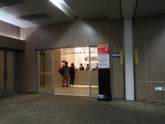 時間があるのでサテライト1から第1ターミナルへ移動しました。

「China Eastern Airlines Lounge（№36）」へ行ったら
「第1ターミナルではなく、サテライト1から出発なのでそちらへ行ってね。同じラウンジがあるよ。」と言われて入れませんでした。