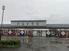 酒田市役所前から5分ほどで、みなと市場に到着。

お腹空いた…