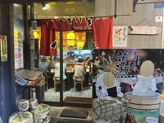 おにぎり専家 ぬくもり屋