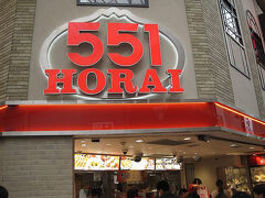 次は「551蓬莱 本店」へ行き、豚まんを購入しました。

大阪に来たら、豚まん食べないと始まりません。2個入り460円です。

お店の前は、長蛇の列、でも、スタッフさんがバンバン注文をこなしていくので、さほど待たずに購入できました。