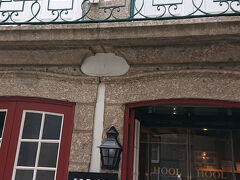 今日の宿泊先です。

Hotel　da  Oliveira の入り口です。
№１は、ここまで。続きは、№２へ。




  