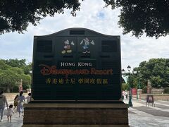 着きました！
テンション上がります！