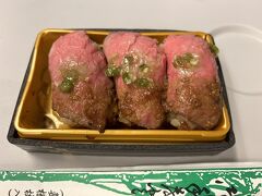 復路の新幹線でのディナーは京都駅の伊勢丹で購入したローストビーフ握りと、