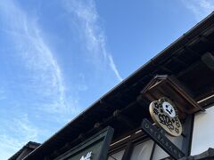 森山ナポリ 八百萬本舗店