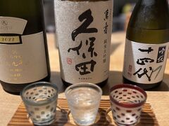 店員さんが気を利かせて瓶を並べてくれました。
十四代、久保田萬寿、醸し人九平次別誂、どれも美味しいけれど、やっぱり十四代が1番好み…