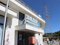 淡路島南PAに寄り道