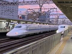 こだまで帰ります。