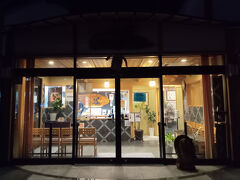 朝からサウナでお腹をすかせやってきた「三谷うなぎ屋 本店」さんです。