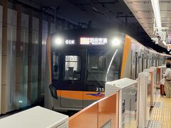 オンタイムで飛んでくれたお陰で、京成のアクセス特急に間に合った。これはラッキー。