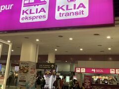 KLIA transit @VISAタッチ

（★ 感度悪い…）