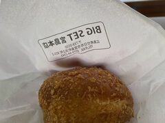 ビックセット宮島本店でカレーパンをいただきます。観光地価格ですが、とても美味しかったです。