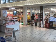 11:57に広島空港へ到着します。
地方空港なだけあってこじんまりとした印象でした。ただお土産のラインナップは意外と揃っているので驚きです。