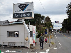 腰越駅からすぐの国道１３４号線沿いにある「しらすや」です。
網元のやっている店で、自分で船を出して採ってきた魚を出すのですから、美味しいに決まっています。
値段も、江ノ島の島内にある有名なお店より少し安い設定です。

