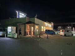 帰り道、大仁で沼津魚がし寿司。