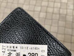 京阪本線