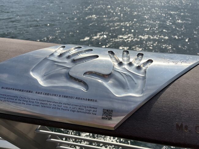 アベニュースターズ、誰の手形だっけ