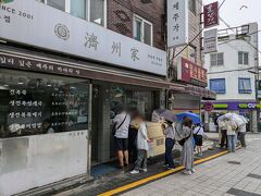 2日目
朝食は 義姉親子の 要望で「済州家」
アワビ粥が 食べたいって。
8時過ぎに ホテルを出発し 5分～位歩いて…着いたら 15人超の行列 
全員日本人(ﾟДﾟ)
15分位で 2階席に案内してもらえました～