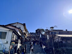 さて、石段街へやってきました