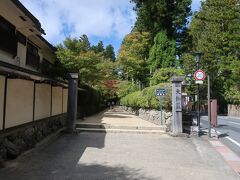 蛇腹路を通って壇上伽藍の方へ向かいます。