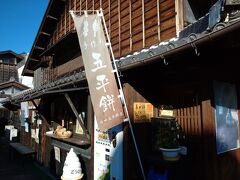 まずはここから