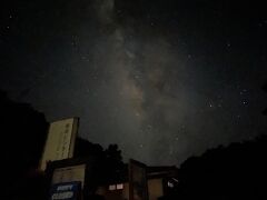 ゆんたくを抜けて天の川を見に行きます

今晩も月がほぼ出ていないので天の川がはっきり見えます