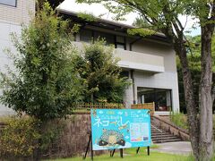 安城市歴史博物館
安祥城址公園にあり、特別展はその都度チケット料金が変わるそうですが
９月８日まで「ネコづくし展」が開催され、入場料は700円でした。